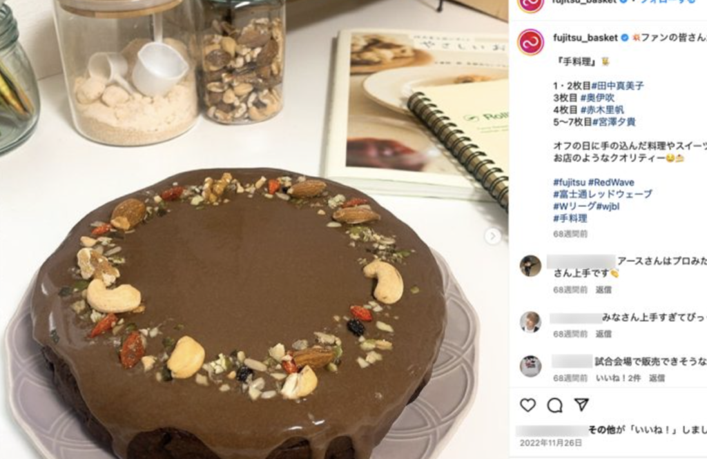 大谷真美子 チョコレートケーキ